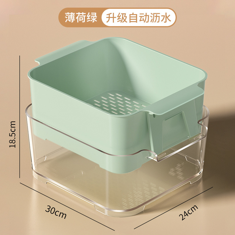 Automatic Double-Layer Drain Basket Washing Basin Kitchen Household Fruit Plate Living Room Sink Water Filter Vegetable Basket Washing Basket