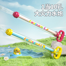 儿童沙滩玩具水枪喷水海边玩沙工具玩水装备挖户外戏水高级黑曼阳