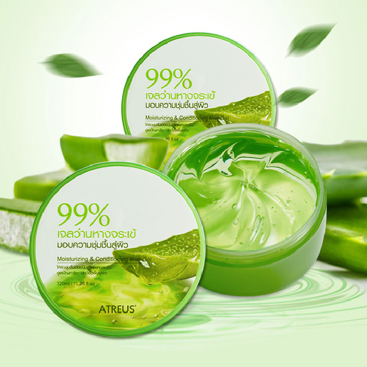 泰国 atreus芦荟胶99%补水凝胶晒后护理保湿男女芦荟面霜滋养肌肤