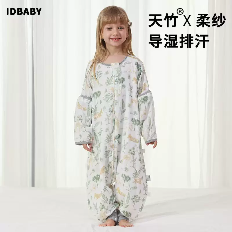 Candy Teddy竹棉六层纱布a类男女宝宝防踢被长袖睡衣分腿婴儿睡袋