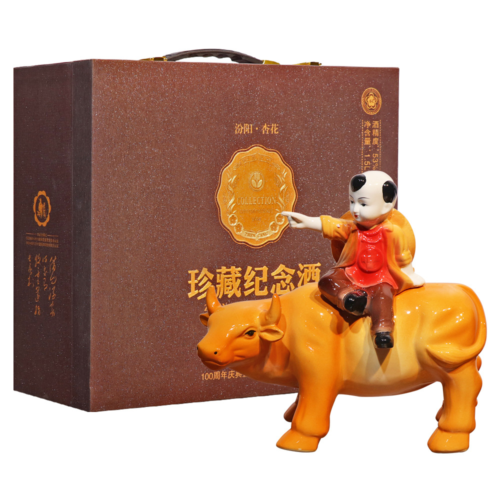 厂家供应珐琅彩牛牧童白酒 珍藏纪念酒53度礼盒装酒水批发-阿里巴巴