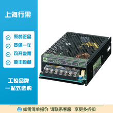 穆尔MURR  ECO-POWER POWER SUPPLY 1-PHASE产品货号85154