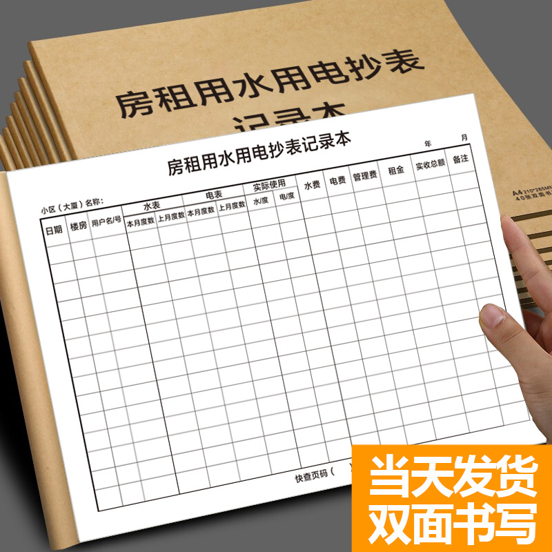 买家服务支付方式34769妙手关联营销模板start商人节热卖推荐源头厂货