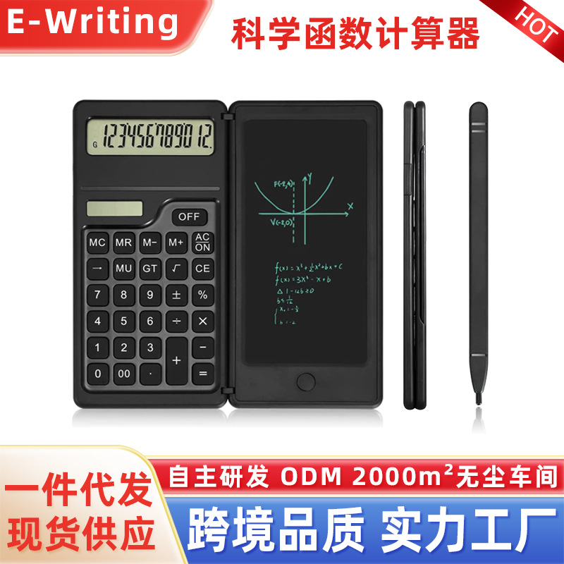 New Solar Calculator Handwriting Board Student Office Business Portable Scientific Function Calculator Office Supplies