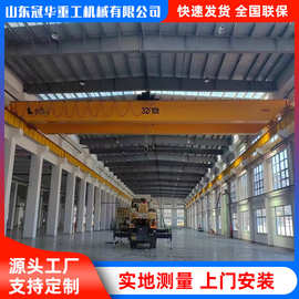 加工定制LH10吨电动葫芦双梁起重机 无线遥控5吨20米欧式行车