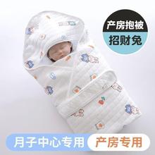 婴儿包单襁褓初生纯棉抱被宝宝包巾包被春秋夏季薄款产房用品玖