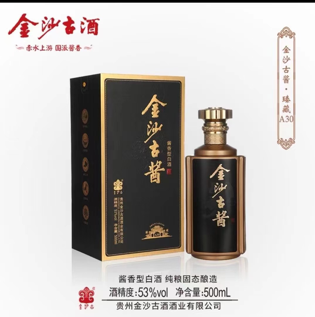 贵州明珠台酒价图片图片