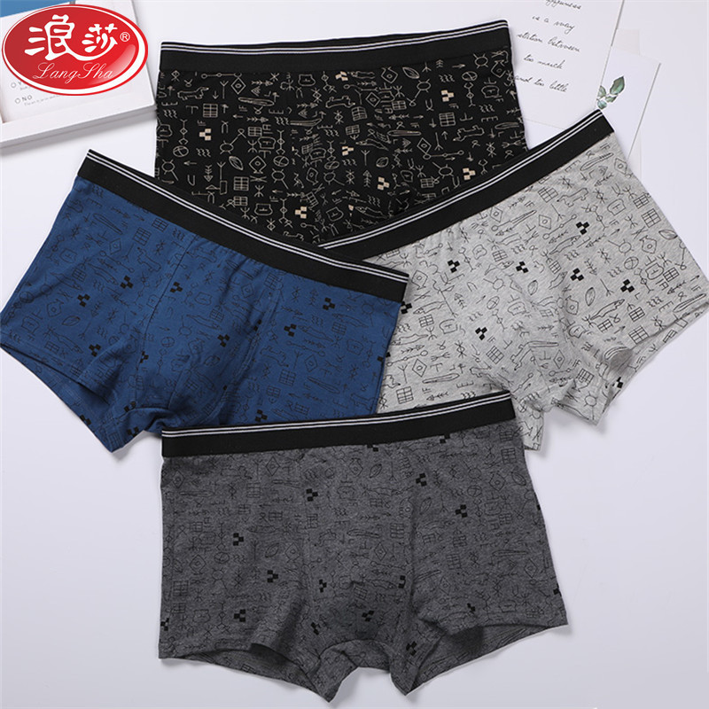 Langsha Underwear Men's Cotton Mid Waist Boxer Shorts Stretch Cotton Comfortable Breathable Printing Underpants 4 Pieces