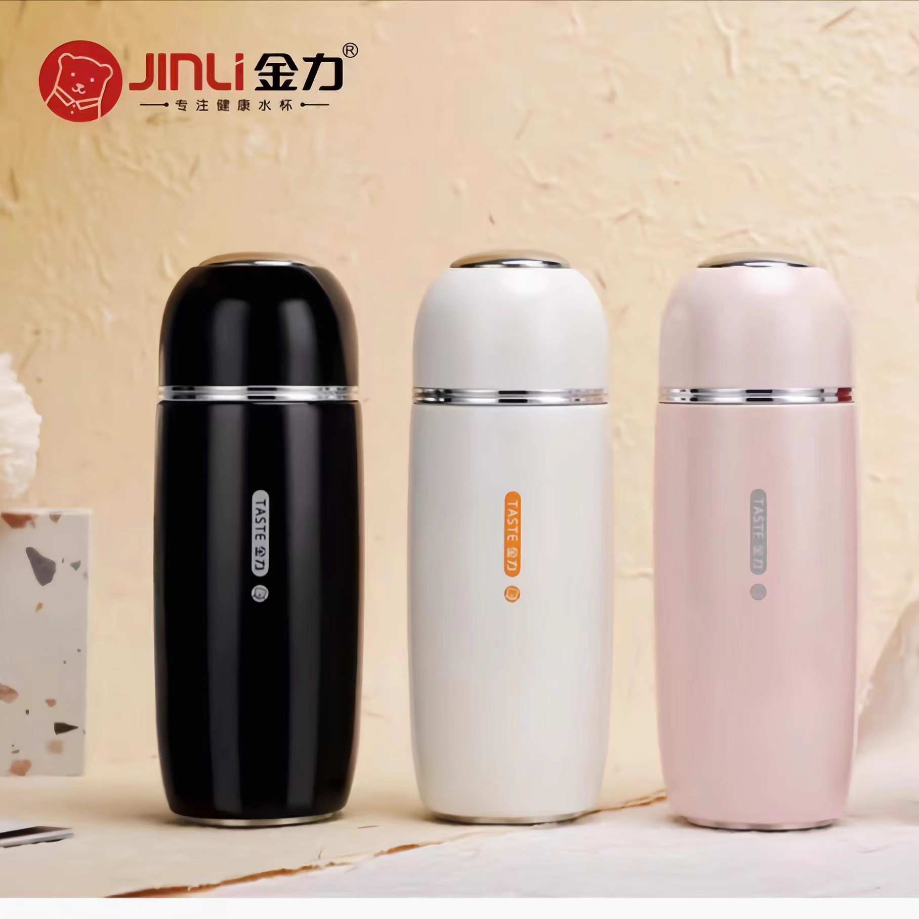 金力红家园316不锈钢保温杯迷你口袋杯儿童学生可爱情侣水杯子