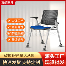 折叠培训椅会议椅简易办公开会工作教育机构靠背椅会议室培训椅子