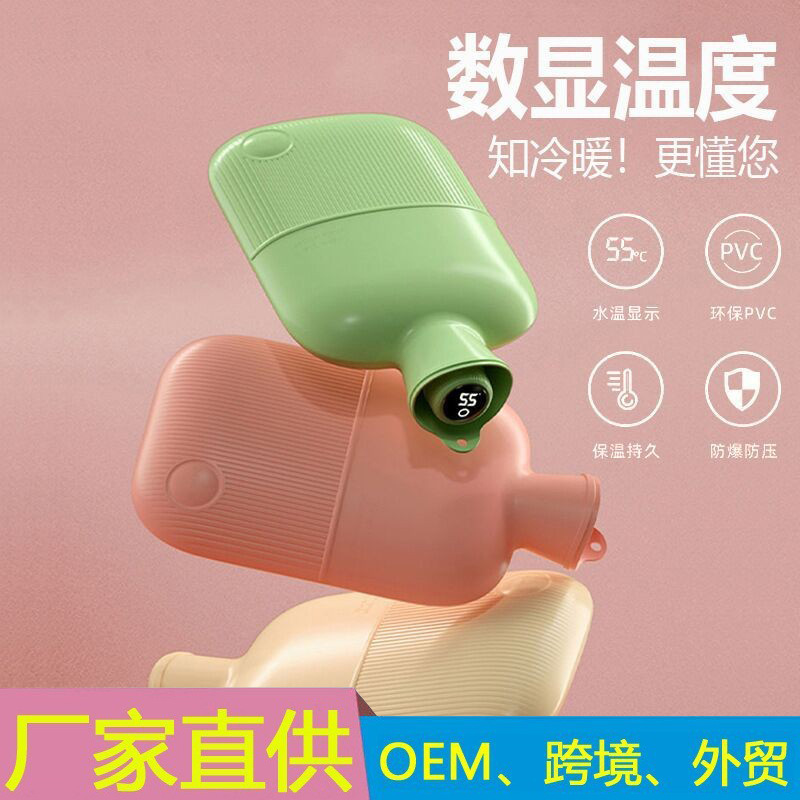 digital pvc hot water injection bag cartoon cloth cover hand warmer cute plush cover hand warmer explosion-proof hot-water bag