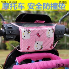 电动车踏板摩托车儿童前置座椅防撞头宝宝枕头防撞包电瓶车防撞垫