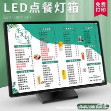 发光吧台点餐牌奶茶店菜单展示价目表设计立式广告牌led灯箱