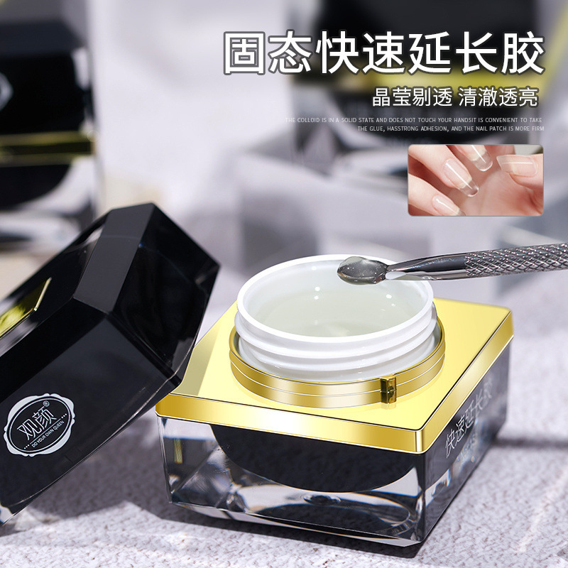 日式罐装甲油胶塑形底胶硬式免洗封层美甲店无痛延长美甲店适用