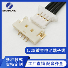 1.25间距超薄镀金电池端子线束 MOLEX511460400 SMT1.25镀金针座