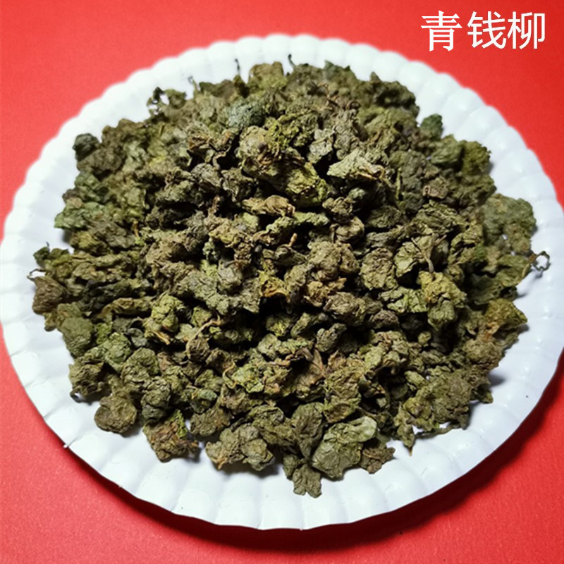 兴佳花茶批发 青钱柳 散装500克-阿里巴巴