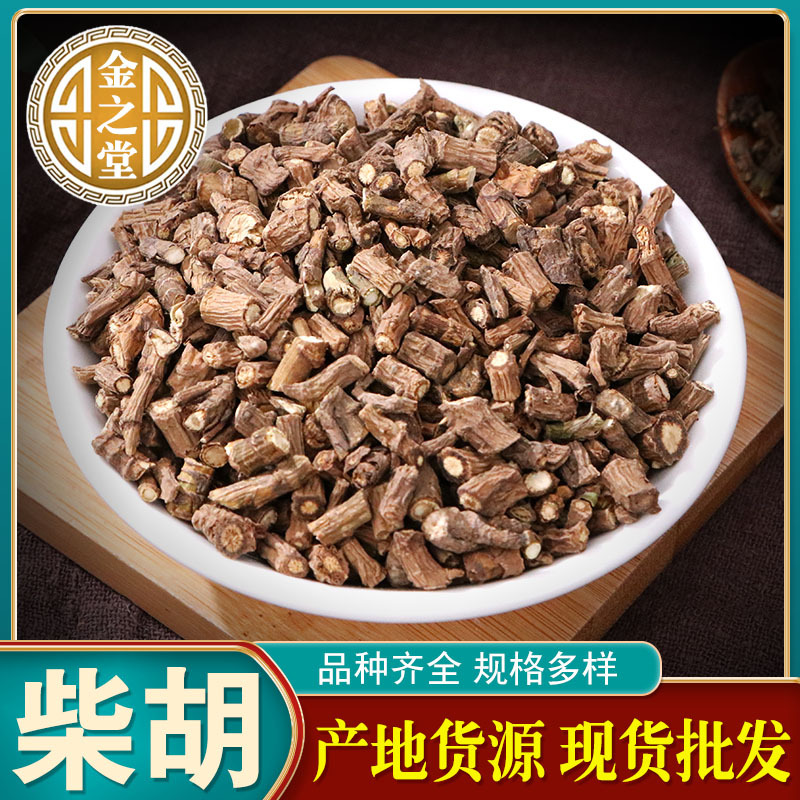 批发中药材柴胡甘肃正品柴胡野生小柴胡黑柴胡北柴胡厂家供销