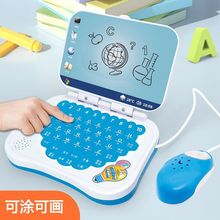 早教学习点读训练小孩益智力开发幼儿故事智能宝宝儿童电脑机玩具