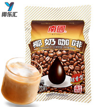 海南特产 椰奶咖啡 340g克 醇香型 海南速溶咖啡 独立小袋