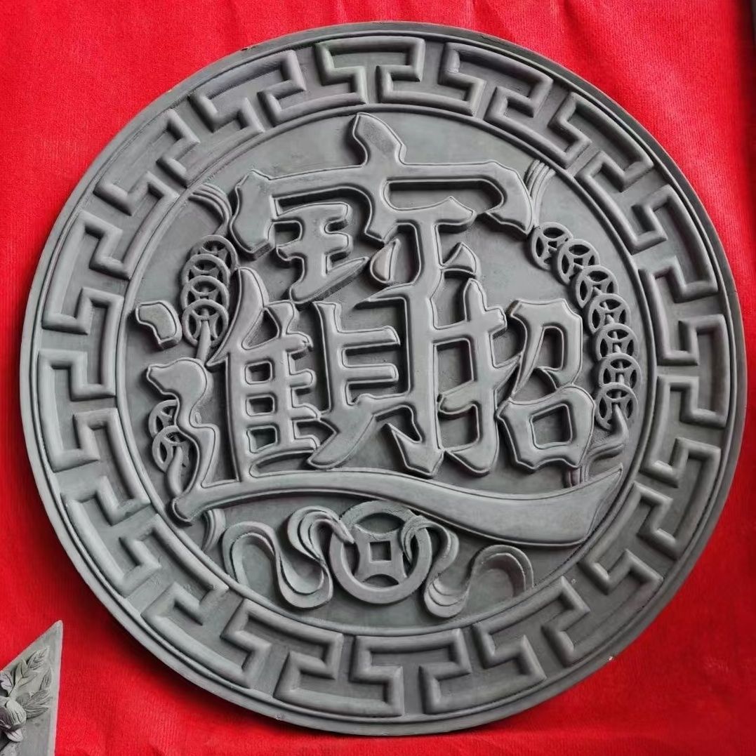 古建砖雕圆形福字背景墙砖雕仿古砖雕挂件壁画中式墙面影壁墙砖雕