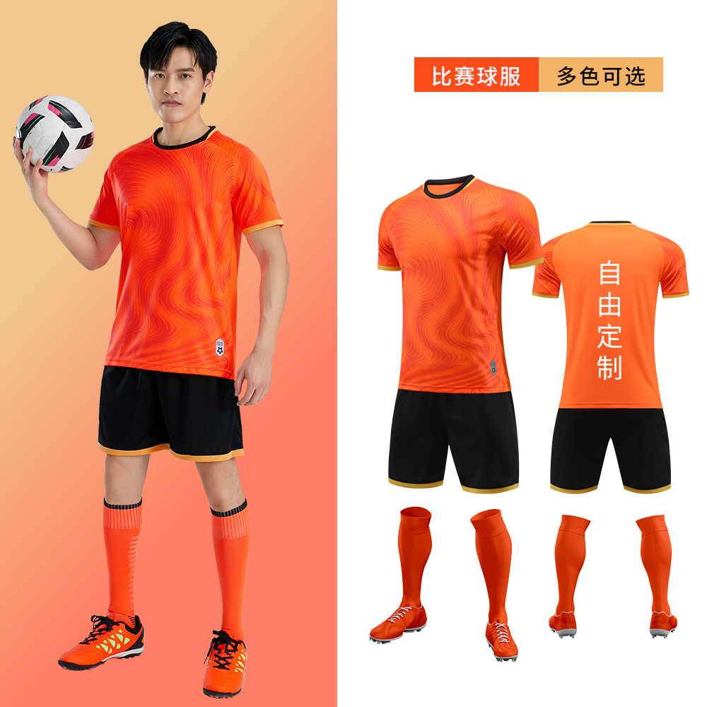 成人儿童足球服透气吸汗比赛训练营球服中小学生足球