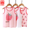 Foreign trade Children's clothing On behalf of girl vest cotton material Cartoon Fruit 3 21 summer children knitting vest