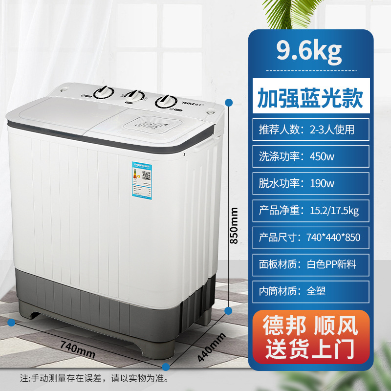 Semi-automatic Washing Machine Twin Tub Washing Machine Semi-automatic Washing Machine Double-Tube Washing Machine Washing Machine Simultaneously