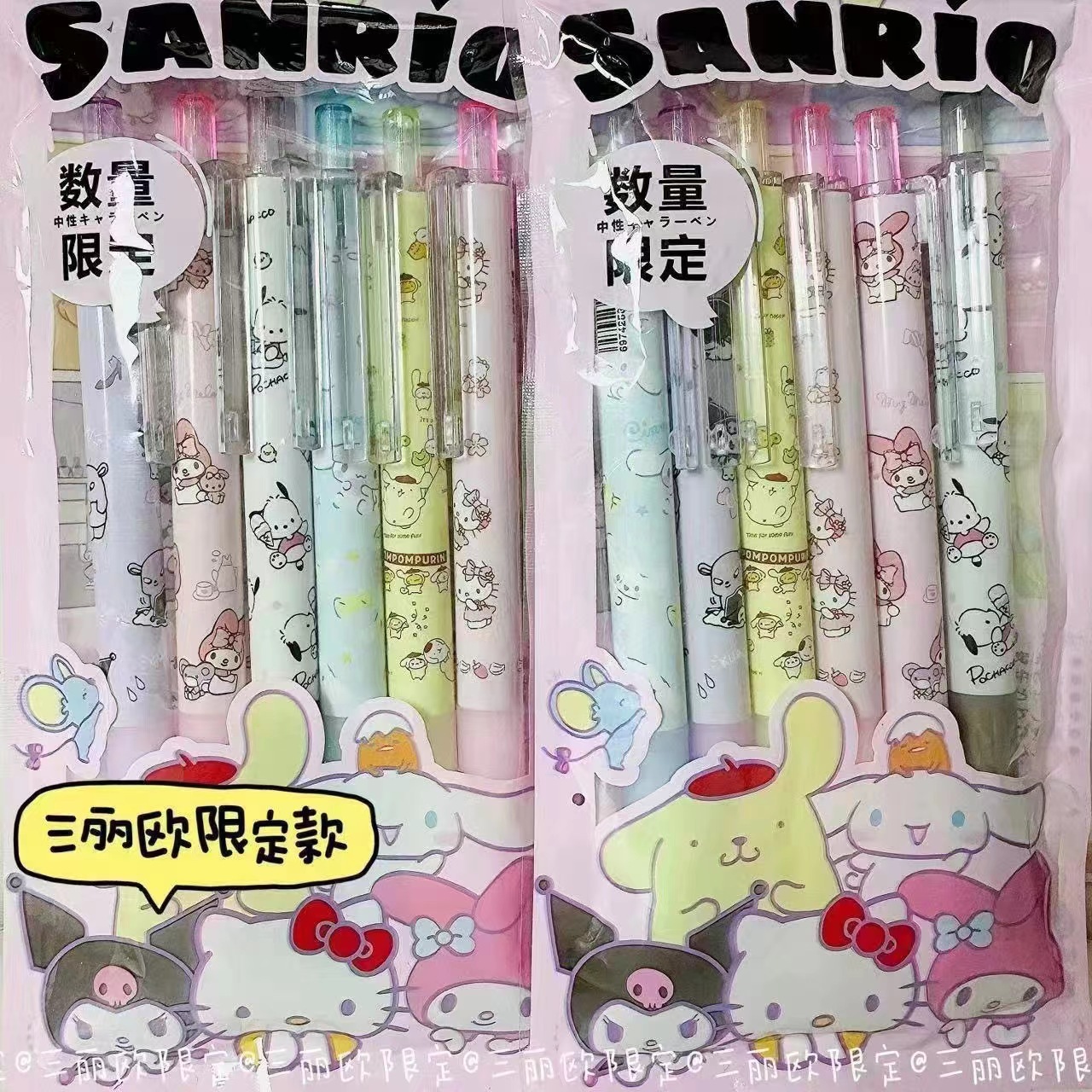 三丽鸥高颜值中性笔袋装卡通按动笔黑色限定笔碳素笔少女心刷题笔