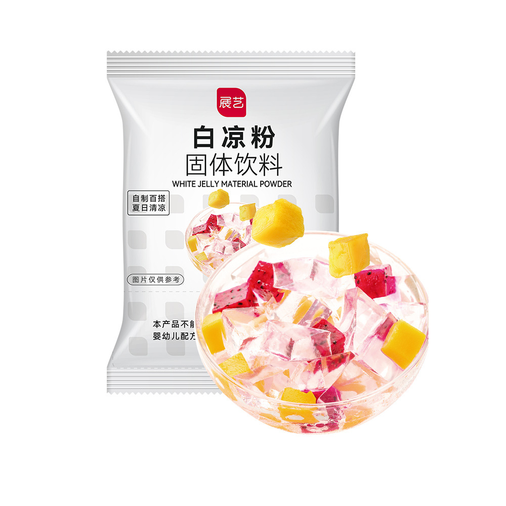 展艺白凉粉自制果冻粉食用冰粉凉粉烧仙草儿童家用奶茶店材料家用