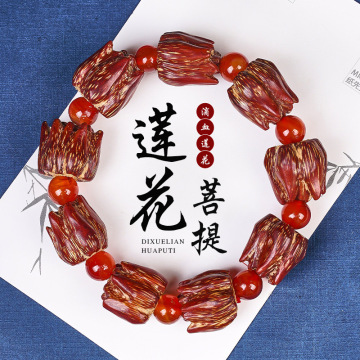 天然菩提子滴血莲花手串文玩男女款原籽念珠手链佛珠男女通用