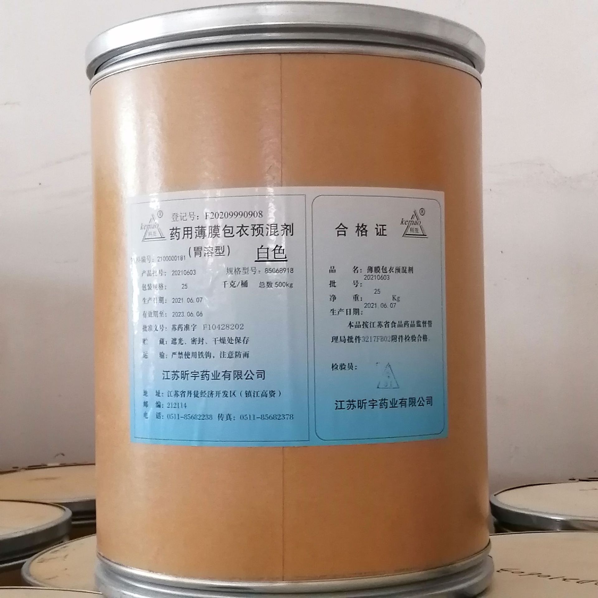 大量供应肠溶型胃溶型各色包衣粉