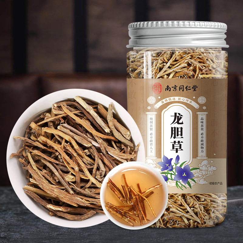 南京同仁堂龙胆草中药材批发干货苦胆草龙胆搭正品泡茶喝一件代发