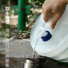 户外水桶饮水桶带龙头装水容器车载便携水箱大容量家用折叠蓄水桶