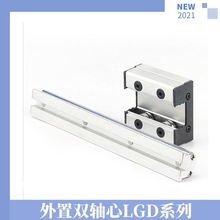 高速外置双轴心直线导轨LGD6 8 12滑块轴承钢光轴火焰切割机稳定