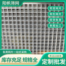 镀锌钢丝网片工厂直供建筑工地金属网片工厂超市隔离护栏钢笆网片