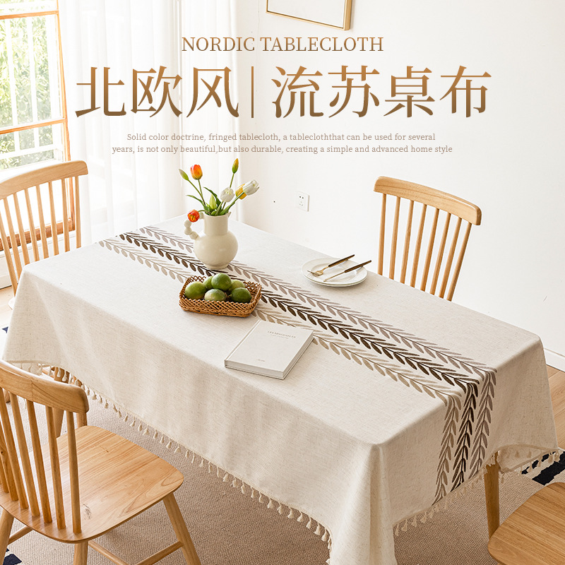 Nordic Style Simple Dining Table Woven Belt Tassel Easy to Care Household Waterproof Oil-Proof Rectangular Tablecloth Ins Style Tablecloth