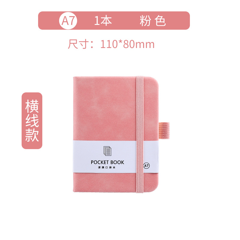 A7 Color Notebook Student Stationery Elastic Band Journal Book Simple Ins Skin Feeling Leather Diary Book Logo