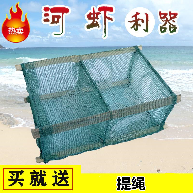 河虾笼草虾笼小杂鱼黄鳝笼泥鳅笼捕渔网捕虾笼螃蟹有结网小方形笼