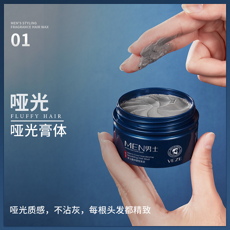 Fanzhen Men's Cool Handsome Shaping Hair Clay Fluffy Natural Three-Dimensional Easy Shaping Hair Shaping Hair Gel Pomade Wholesale