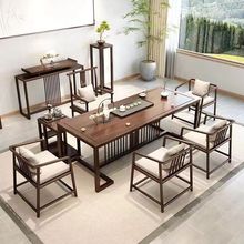 新中式实木茶桌椅组合客厅茶几家用一体茶台商用办公室接待泡茶桌