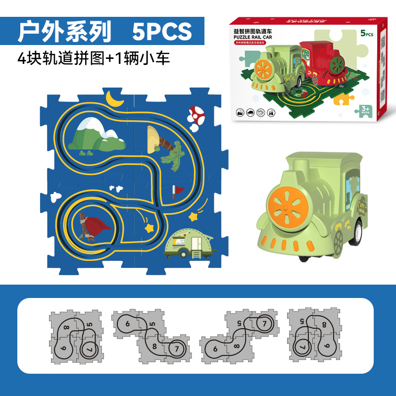 Cross-Border Wholesale Children's Educational Puzzle Rail Car Electric Baby Sliding Train Christmas Assembled Toys