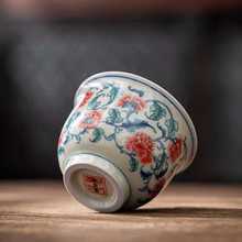复古青花景德镇茶杯套装礼盒装陶瓷品茗杯子主人杯功夫茶具中式