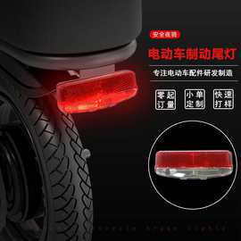 定制山地自行车骑行尾灯公路车长续航E-bick助力自行车电池尾灯
