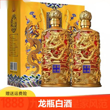 古井镇52度九五至尊龙瓶浓香型原浆酒高度酒水高档白酒整箱特价