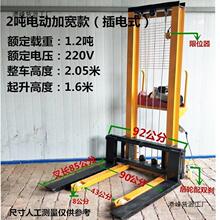 手动液压堆高车半电动升高车升降叉车1吨2吨搬运堆垛装卸铲车