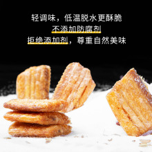 每果时光带鱼酥500g香酥即食小鱼干干货鱼排特产小吃食品海鲜零食