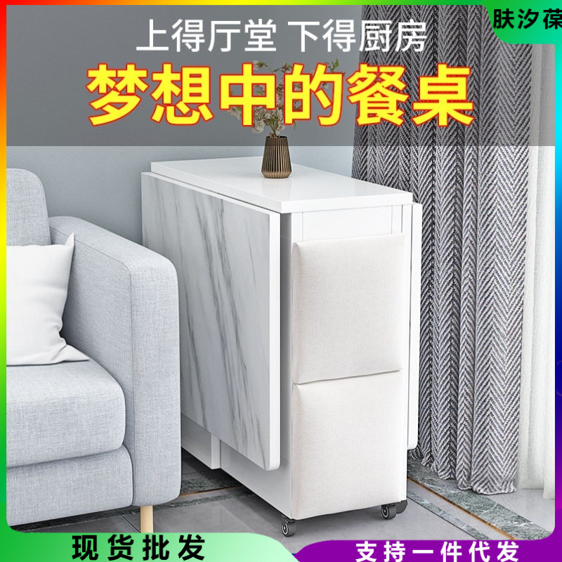 折叠饭桌轻便家用餐桌超薄墙壁挂式多功能隐形可折叠2人收缩桌子