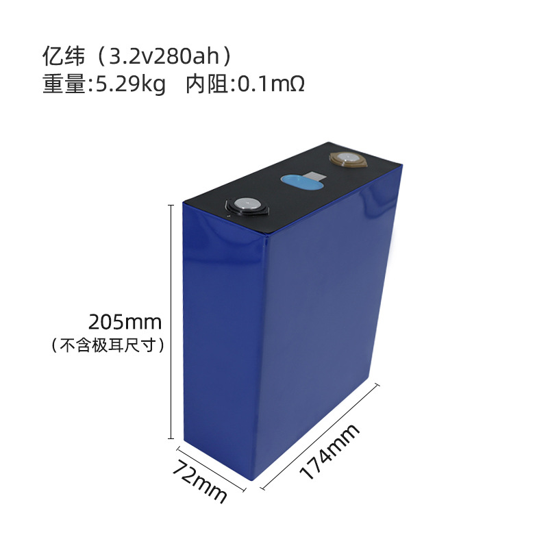 电芯全新铁锂动力能电动车房车磷酸铁锂3.2v280ah安家庭储能电池