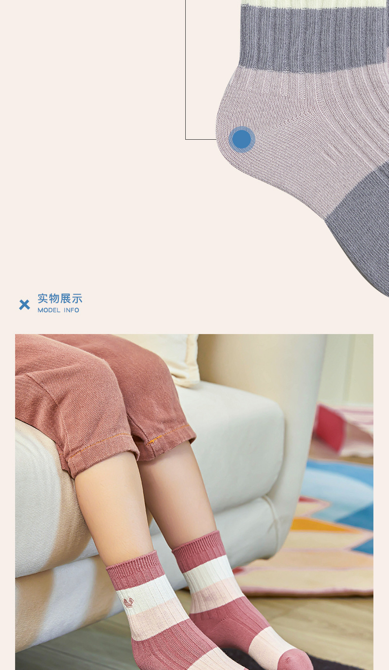 七巧板儿童袜子男童中筒袜厚棉秋冬季透气中筒中大童男孩春秋学生