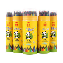 彩色铅笔油性彩铅学生美术绘画笔48色水溶性彩铅笔24色36色画画笔
